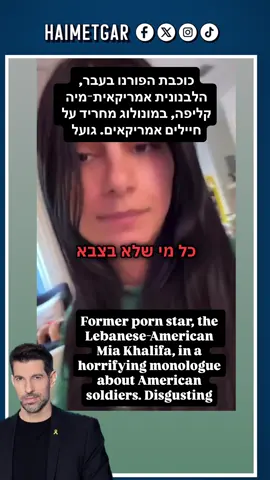 #חייםאתגר #haimetgar 