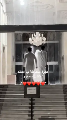 القلب واحد والمحبه لاخواني ❤️❤️❤️❤️