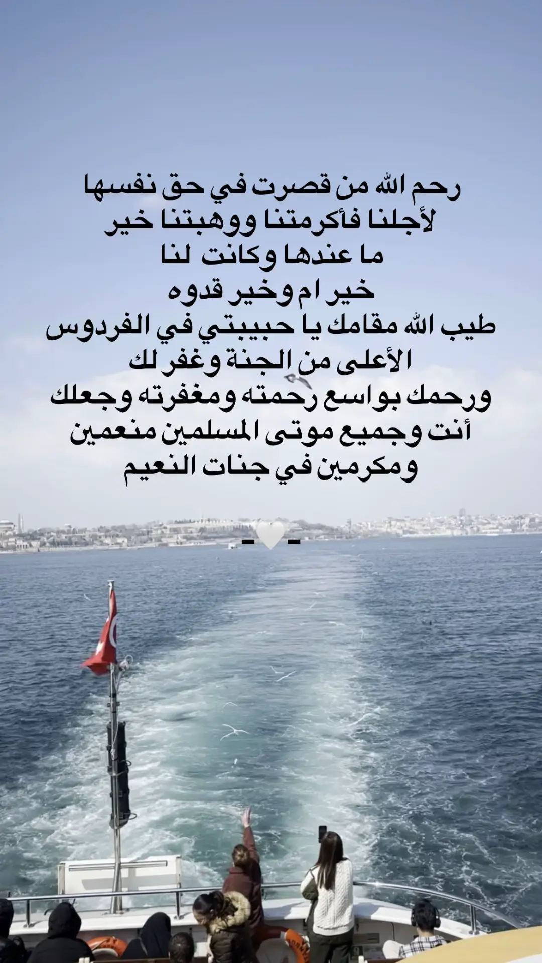#صدقة_جارية #صدقة_جارية_لامي #اللهم_صل_وسلم_على_نبينا_محمد #اللهم_ارحم_امي_وجميع_امهات_المسلمين #ادعولها_بالرحمه 