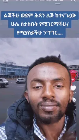 #CapCut 😂😂😂😂አይ የዘንድሮ ልጅ