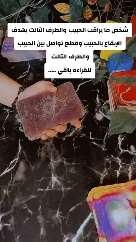كل الطاقات معانا تحديدا برج القوس برج الاسد برج الثور برج الجدي برج السرطان برج الحوت برج الجوزاء برج الحمل #tik_tok #Explore #الطرف_الثالث #trendingvideo #explorepage 