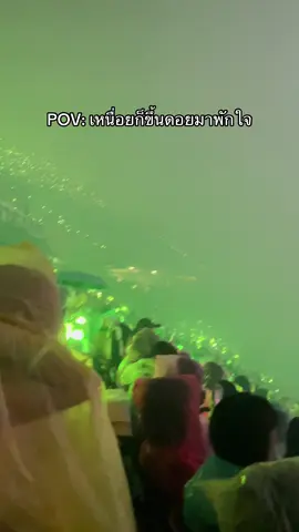 แต่ปีนี้หมอกหนาจัดเลยอ่ะเพื่อน ปล.เป็นควันพลุนะคะ #nctdream_thedreamshow4_in_bkk #nctdream #น้องดรีมมานี่มา 