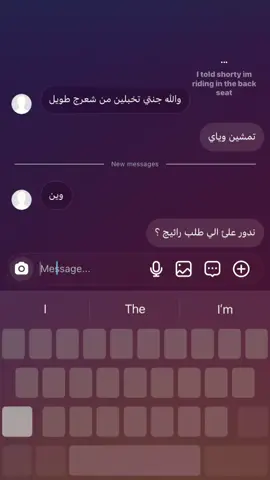 🌝🙌🏻.#مالي_خلق_احط_هاشتاقات #صعدو_الفيديو #بغداد_بصرة_موصل_الكويت_الخليج_دبي_ #تخمطين_اعتبرج_فانزه_الي💆🏻‍♀️ #لايكاتكم_ومتابعتكم_تفرحني 