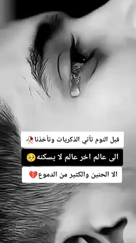 #لايك_متابعة_واكسبلور 