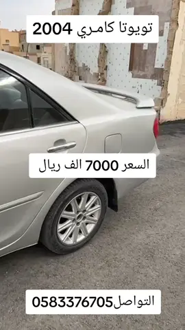 #حراج_السيارات #حراج #حراج_السعودية_للسيارات #حراج_الطائف_مكه_جده #حراج_الرياض_للمستعمل #حراجات #حراج_جدة #جدة #مكه_المكرمه #حفرالباطن #الرياض 