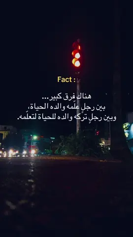 🤷 #night #foryou #facts #viraltiktok #viral 