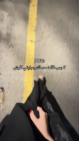 معاناه هههههه#fyp #foryou #abha #مدماك 