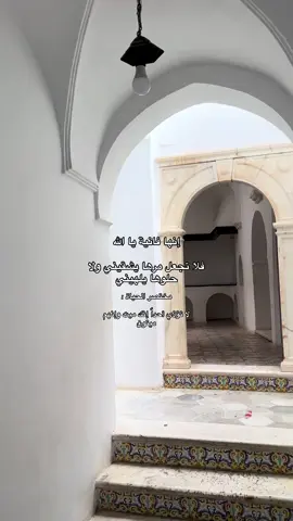 #الله #دعاء #