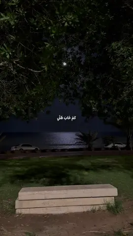 تحب الشعر ؟ تابعني 🤍 #شعر #شعر_شعبي 