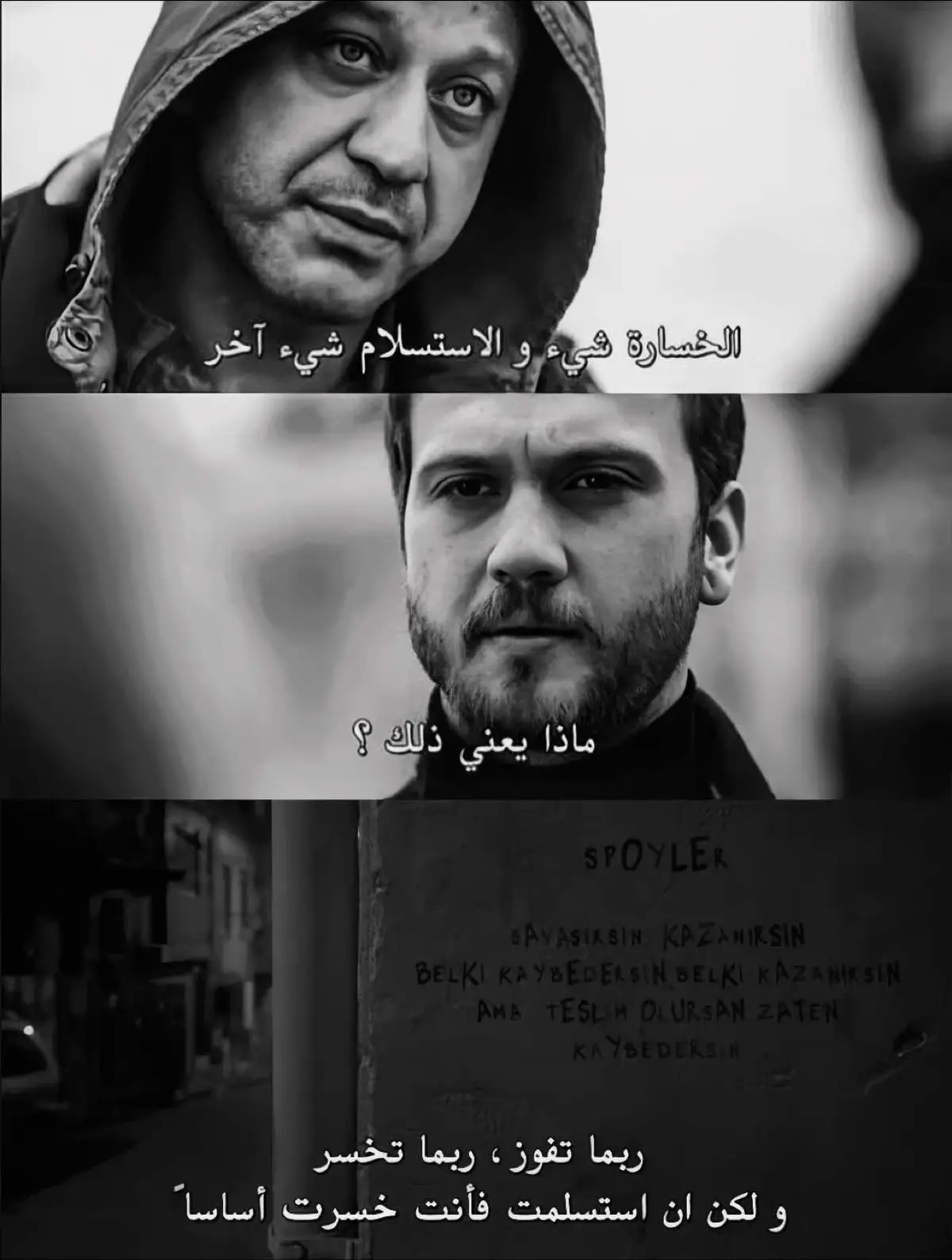 #الحفرة_çukur #ياماش #yamaçkoçovalı #اكسبلورexplore #fyp #foryou #فارتول #fyyyyyyyyyyyyyyyy #اقتباسات_عبارات_خواطر🖤🦋❤️ #black #ايفسون #مشاهدات #جداريات #جومالي_كوشوفالي 