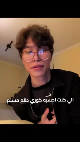 @🧷tema طلععع مسلمممم🤨🤨#oops_alhamdulelah #اول_شي_الحمدلله#ppppppppppppppppppppppp #tfppppppppppppppppppppp 