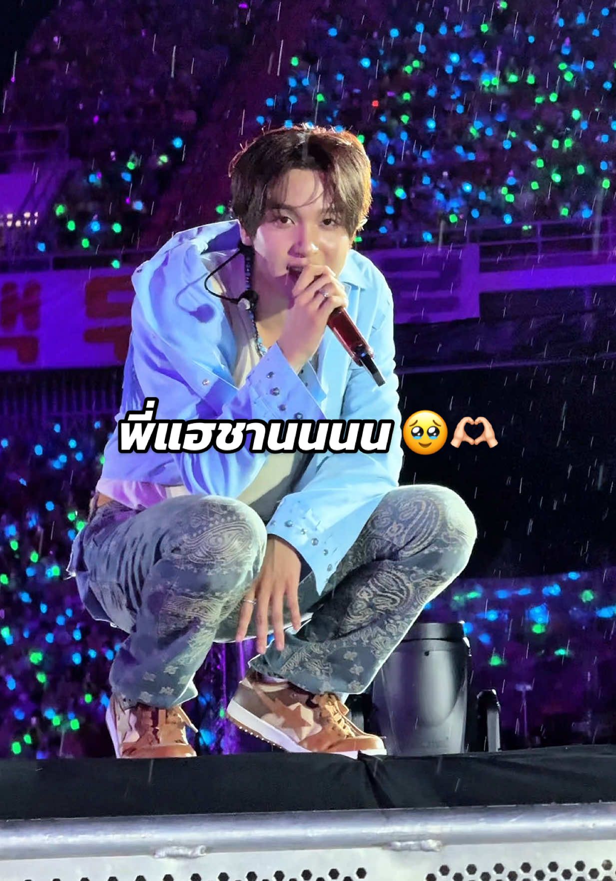 หลงเค้าไม่ไหวววว ช่วยด้วยยยย #NCTDREAM_THEDREAMSHOW4_BANGKOK #TDS4INBKK #ติ่งกับtiktok #해찬 #HAECHAN 