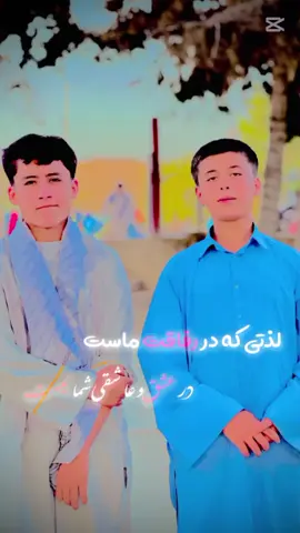 @🇦🇫نوراحمد بیک🇹🇷 @زهرامزاری♥️ @صدام پلنگ🦅🦁 