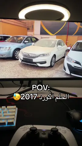 #اكورد_2017 #هوندا #fyp #fyyyyyyyyyyyyyyyy 