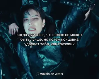 не буду врать, лучшие аутро вы всегда найдёте именно у скз #straykids #straykidsstay #skz4thgenleaders #outro #foryou 