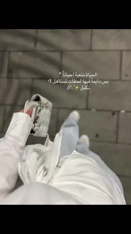 #مرسين #مالي_خلق_احط_هاشتاقات #fypシ゚viral #🖇️ 