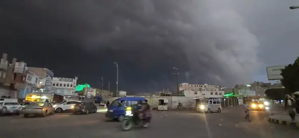 البيضاء اليوم