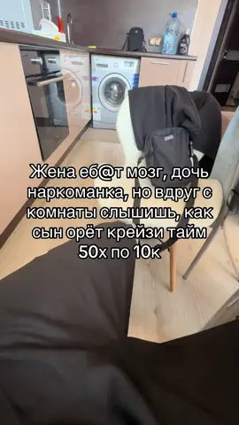 #crazytime 