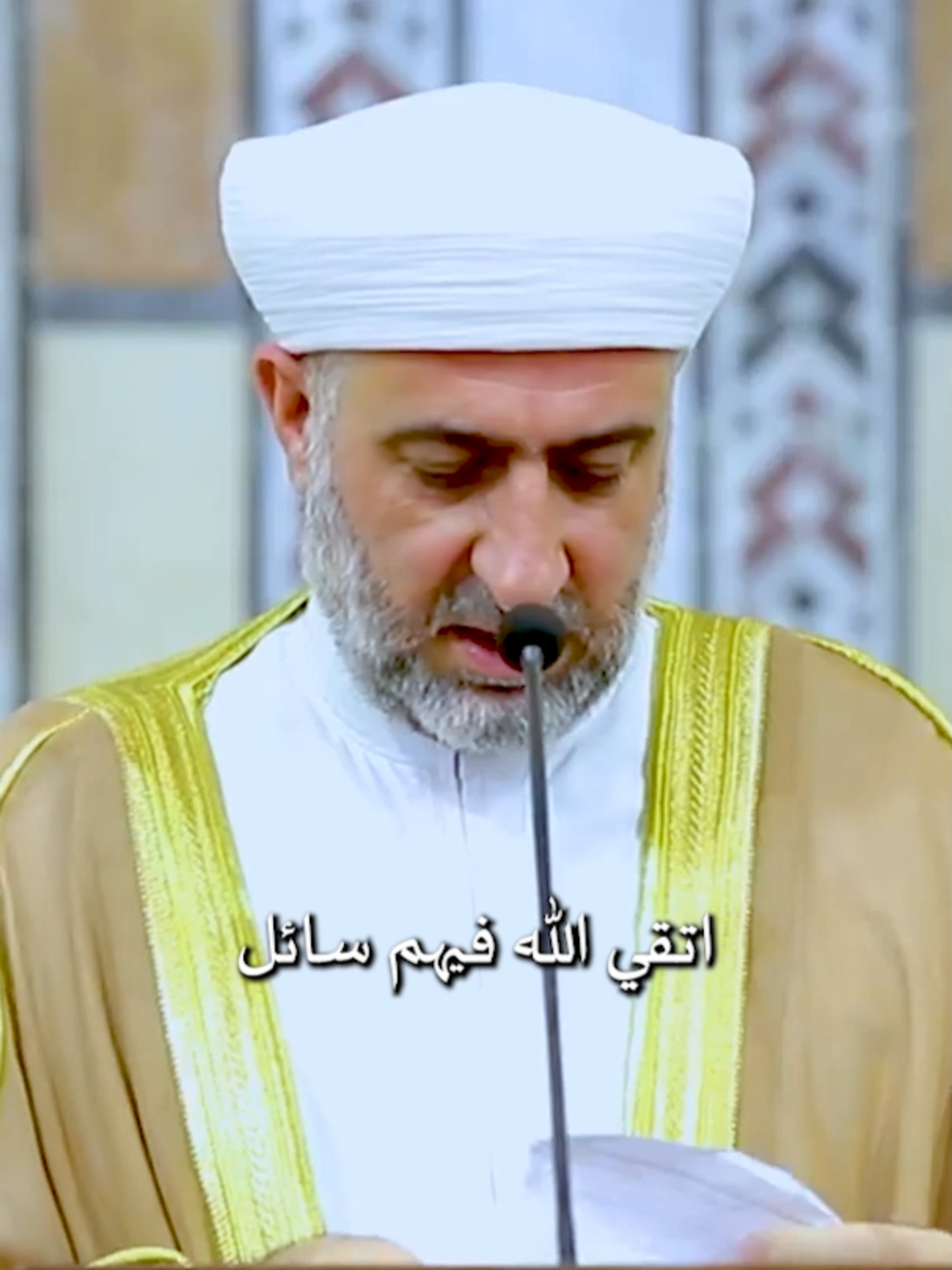 #فتاوى