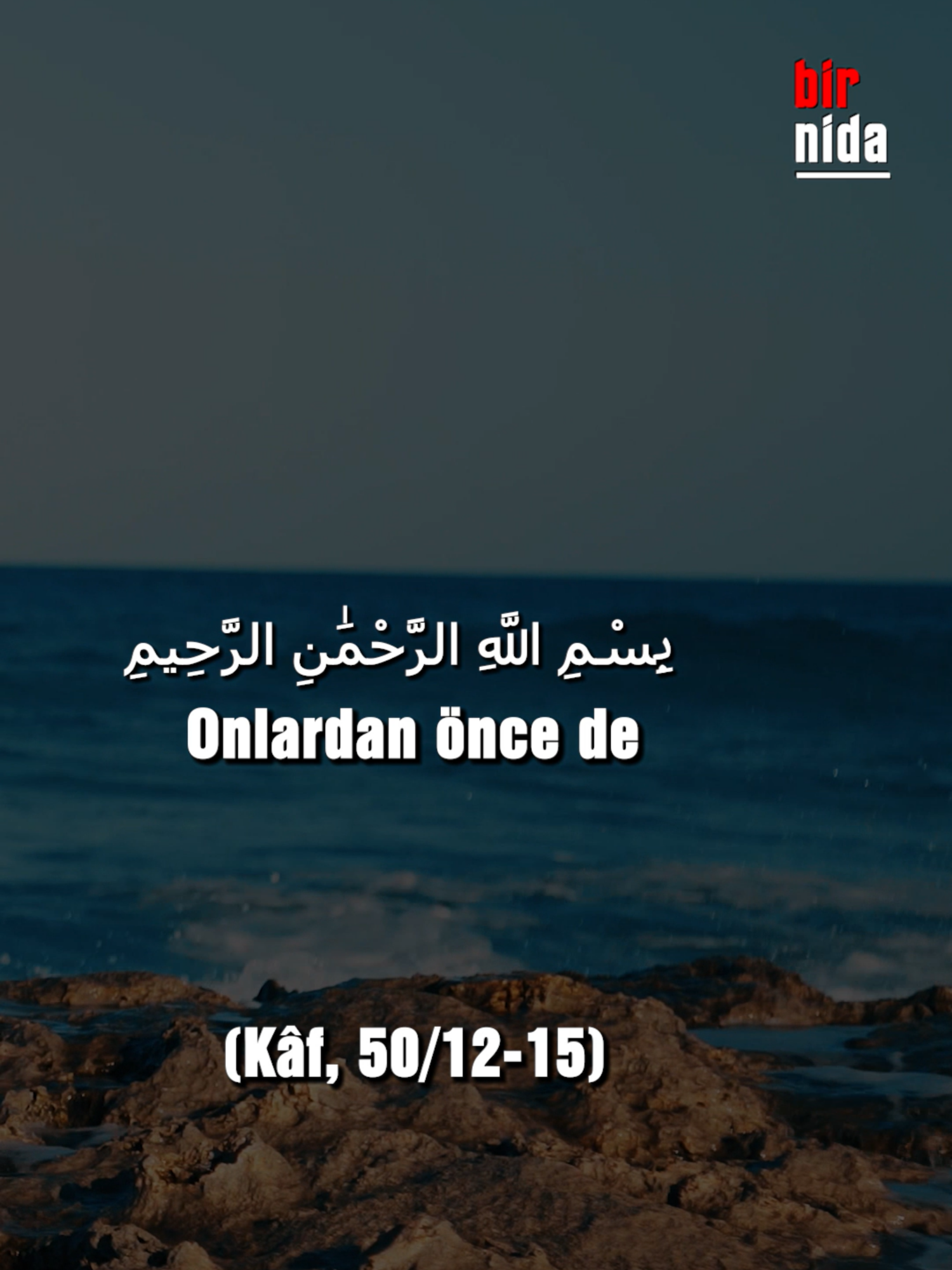 Peygamberlerini yalanlayan kavimler (Kaf, 50/12-15) Kuran (50:12-15) #kuranıkerim🕋🕊🕋