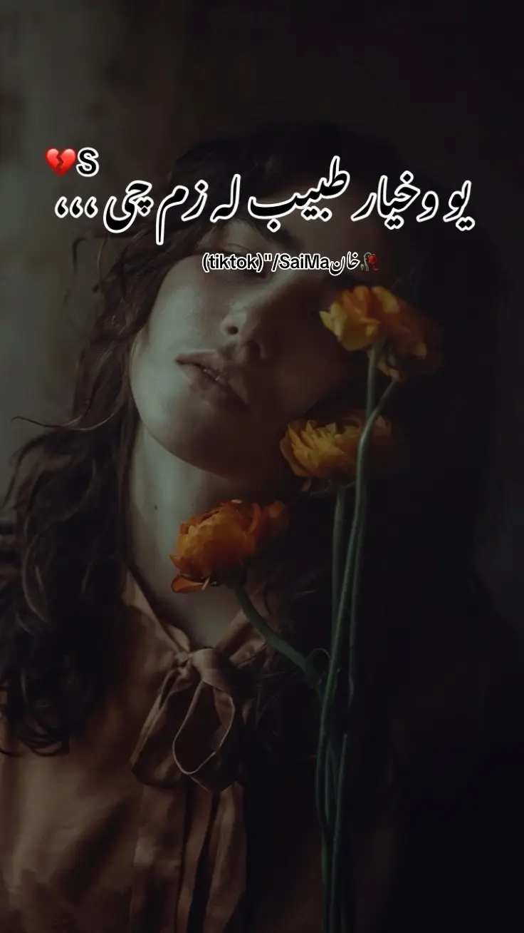 #foryou 