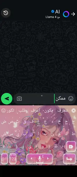 حقيقه والله 