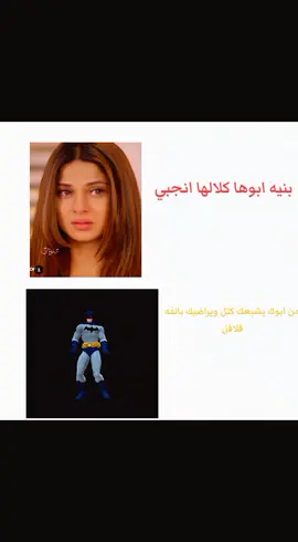 اريد حل لمشكله الدقه اشو تنزلل كلشش ليش للايك#fyp #foryou #viral #v #foryoupage 