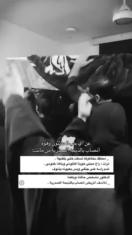 اويليييي يمةةة القهرررر💔😭@اساور حسين 🦅 #المصممه_مدمنه_الواتباد #الموروث_نصل_حادّ🔥 #شيخ_ضليل_غاليه #تراث_ايليا #بيرغ_ملكه 