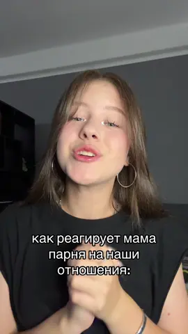 так всегда 😍 #fyp #FYP #глобальныерекомендации #отношения