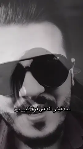 #اوجاع_الماضي🥀💔 #ابن_الصعيد #اوجاع_الماضي🥹 #ابن_الصعيد🌹🌹 #اوجاع_الماضي💔💔💔💔 