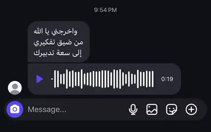 #اكتب_شي_توجر_عليه #قران #توفني_مسلماً_والحقني_بالصالحين #يارب_رضاك_والجنه_وحسن_الخاتمه #يارب_ردني_اليك_رداً_جميلاً 