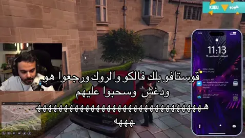 بث اليوم ضحك بشكل😭#فالكونز #viral #explore #tiktok #follow #fypシ #عامر_الشمري #capcut 