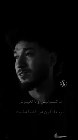 منشن لشخص عمره مينساك❤️‍🩹#مشهور_بلحزن #sounds_negm #متنسونيش_يوم_ماموت #واحضنوني_حضن_اخير_اتونس_بيه 