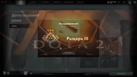 #дота2 #dota2 