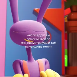 ода,ненавижу это чувство,как его там,ох да,привязанность. #щп #привязонность #уцц #джекс #тильт 