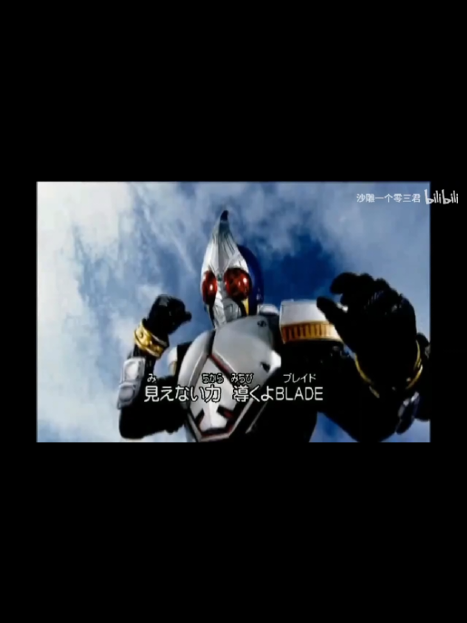 That transition tho😩  #ultraman #fyp #foryou #kaiju #godzilla #foryoupage #kamenrider #kamenriderbuild #supersentai #tokusatsu #anime #powerrangers #gundam 