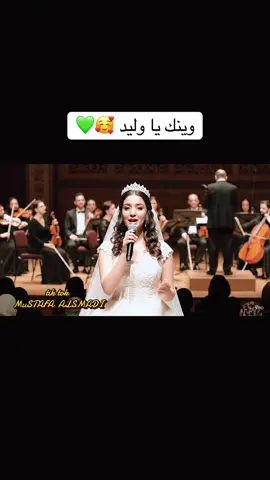 وليد لا تخليني وحيد 🥰💚 تحويل النص الى فيديو بالذكاء الاصطناعي #MuSTAFA_ALSMADI #google_veo3_FLOW_gemini #مصطفى_الصمادي #تحويل_النص_الى_فيديو #تعليم_الذكاء_الاصطناعي 