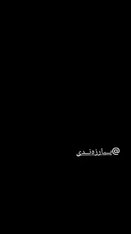 النبي صل الله عليه وسلم يقول.. #بلال_الجهماني #بيار_زندي #بيار_خيرالله #أعادة_نشر🔃 #أسمع_للآخير ضيفوا حسابي الثاني