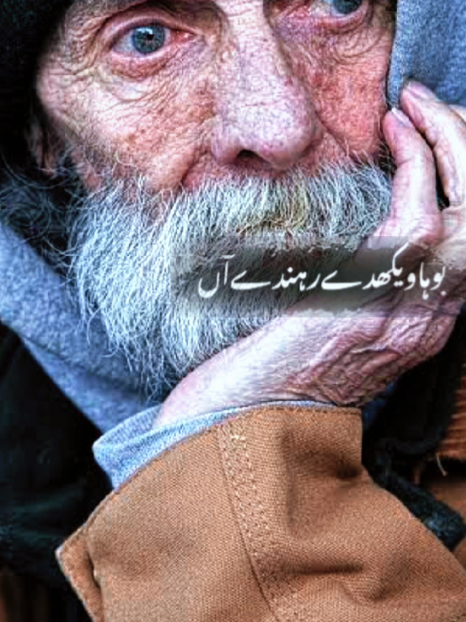 #تینوں سوچدیاں رھنے آں😥😥#foru😔😔 #🥺🥺🥺💔💔💔 