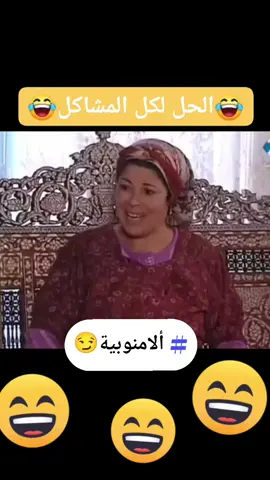 #لايكات_الاكسبلور_متابعه #BlackTikTok #tiktokindia #لايكات_الاكسبلور_متابعه🤩🤩🤩🤩🤩🤩 #ألامنوبية 