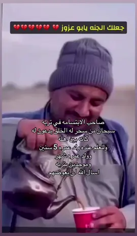 #اكسبلورexplore #viral #اكسبلور #تربه_البقوم #تربه 