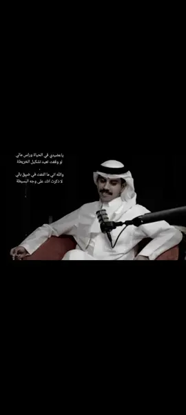 #مسلط_الجبلي #مالي_خلق_احط_هاشتاقات #اضافه_لايك_كومنت_اكسبلوووررررر #اكسبلور 
