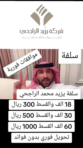#تمويل #تمويل_شخصي #تمويل_منشآت_صغيرة_ومتوسطة #تمويل_فوري #تمويل_مشاريع #تمويل_الاسرة #تمويل_المشاريع #تمويل_سهل #تمويل_قطاع_حكومي #تمويل_الأولى #تمويل_عقاري #تمويل_مؤسسات #تمويل_العمل_الحر #تمويل_شركات #تمويل_تمارا #تمويل_مؤسسة #تمويل_سيارات #تمويل_لكل_شخص #تمويل_مضمون #تمويل_للعاطلين #تمويل_لاسرة #تمويل_الاسره #بنك_التنمية_الاجتماعية #بنك_التنمية_الاجتماعية #قروض_بنك_التنمية_الاجتماعية#قروض_بنك_التنمية 