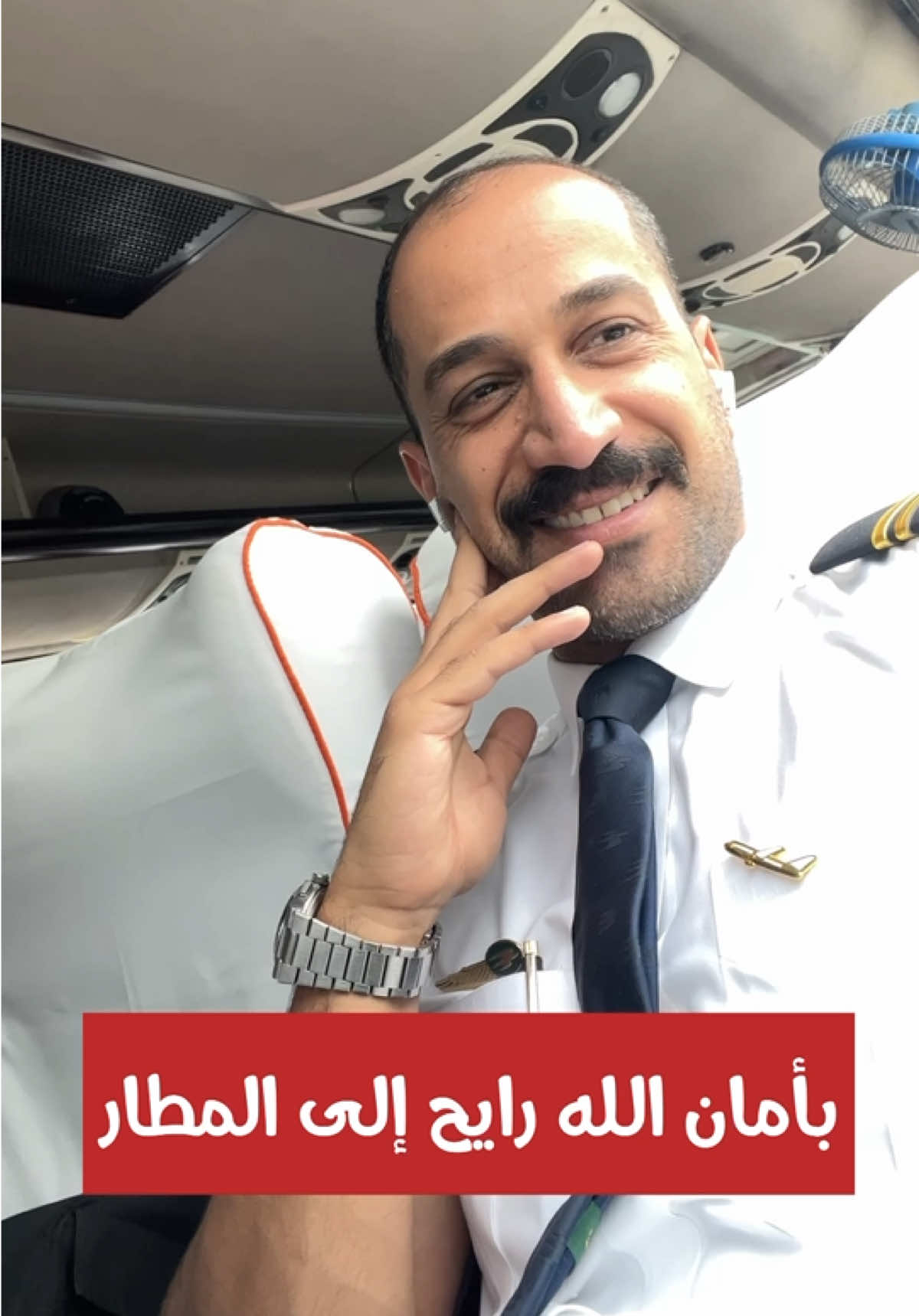 😁😁😁✈️✈️✈️