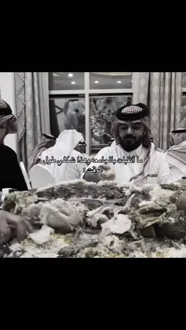 مابتخطى #فهد_بن_ناقي #fyp #pov #perfume #منصة_قبول 