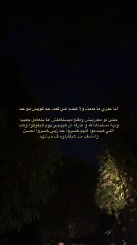 #اكسبلور #explore #viral #tiktokviral #foryou #اكسبلور #explore #fypage #fyppppppppppppppppppppppp 