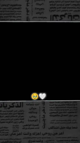 #انا بحبك حبيبي والله مجنون يلومون اليحب خلهم يلومون 🥹🫶🏻🧸