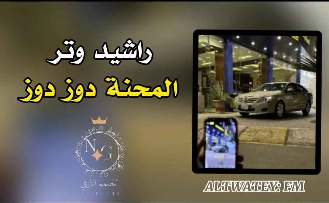 #أغاني_مطلوب_جدا_جدا  #تصميم_فيديوهات🎶🎤🎬 