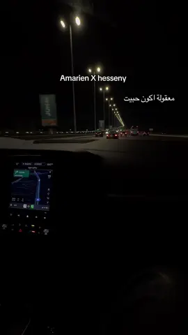 #malak_mahran #tul8te #ملك_مهران #amrdiab #hesseny @tul8te 