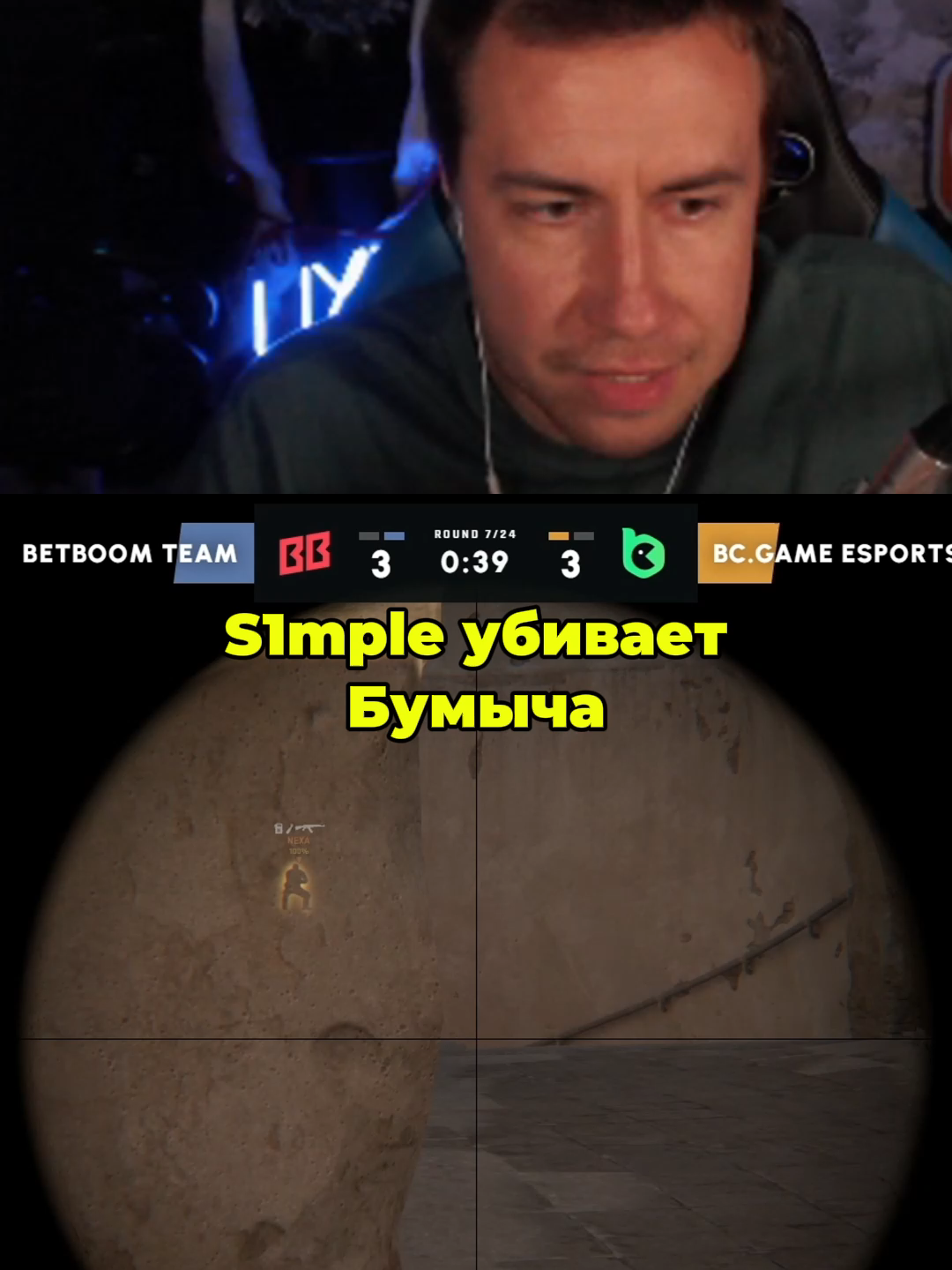 #cs2 #кс2 #s1mple